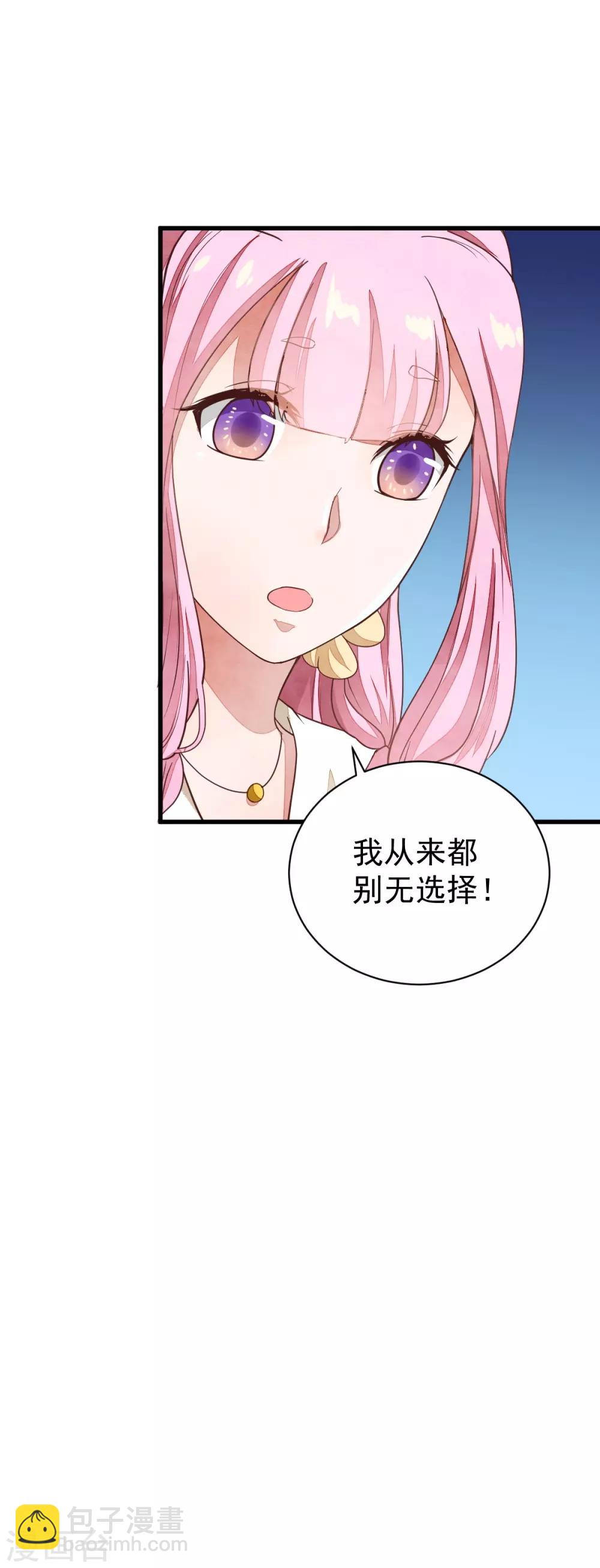 第39话 佳人成双-第39话
