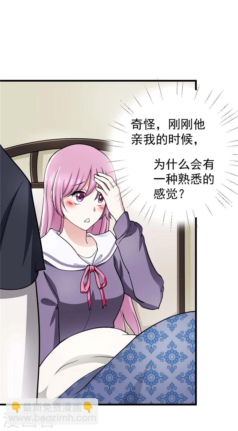 第5话 道理都懂，可为什么是我-第5话