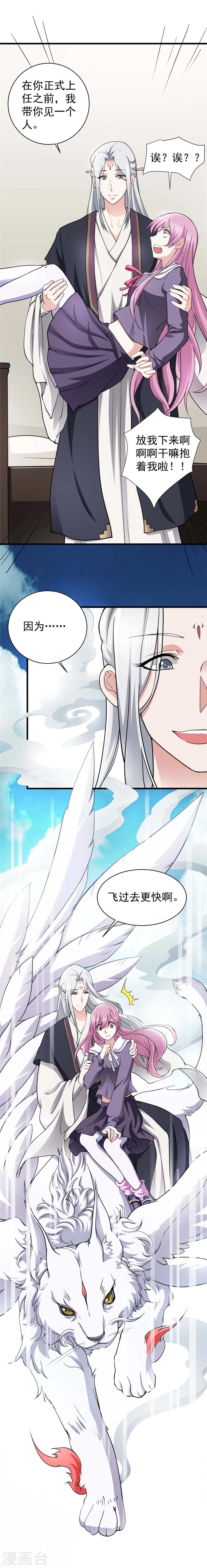 第5话 道理都懂，可为什么是我-第5话