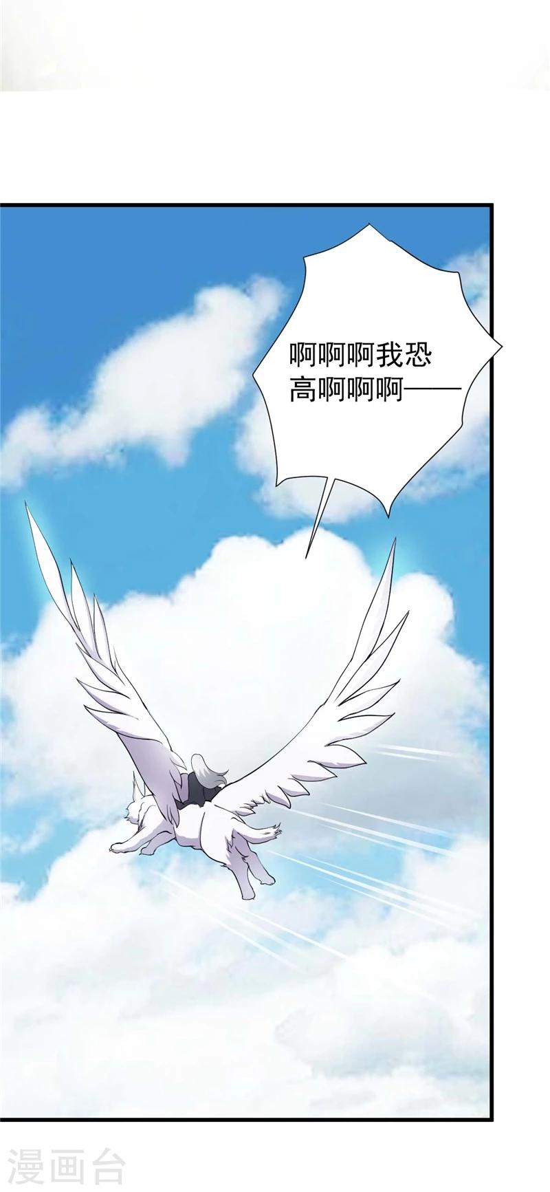 第5话 道理都懂，可为什么是我-第5话