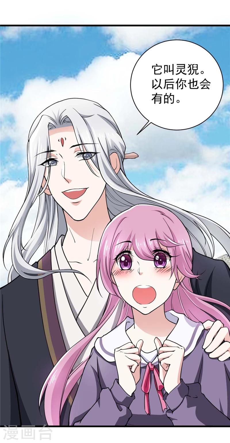 第5话 道理都懂，可为什么是我-第5话