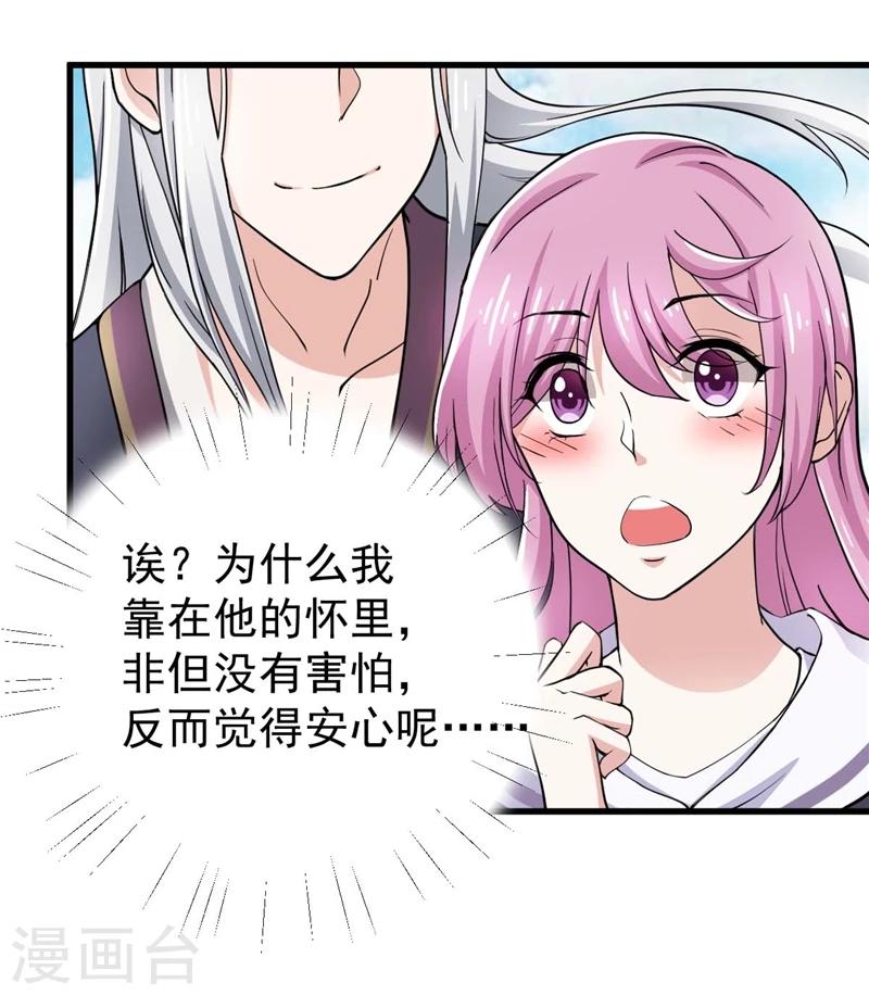 第5话 道理都懂，可为什么是我-第5话