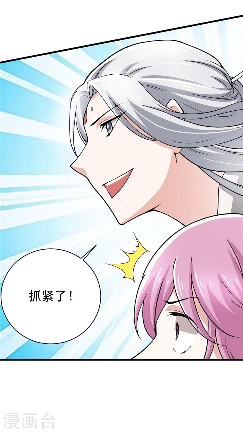 第5话 道理都懂，可为什么是我-第5话