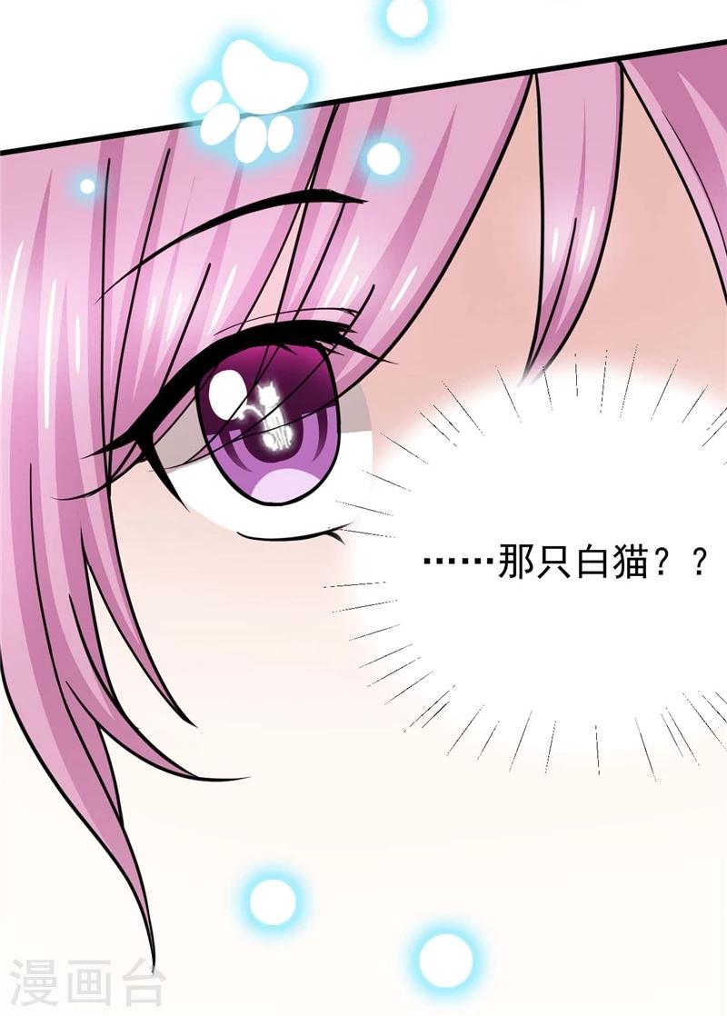 第5话 道理都懂，可为什么是我-第5话