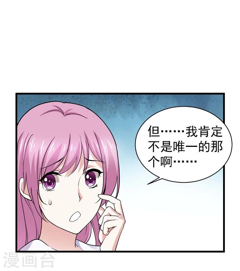 第5话 道理都懂，可为什么是我-第5话