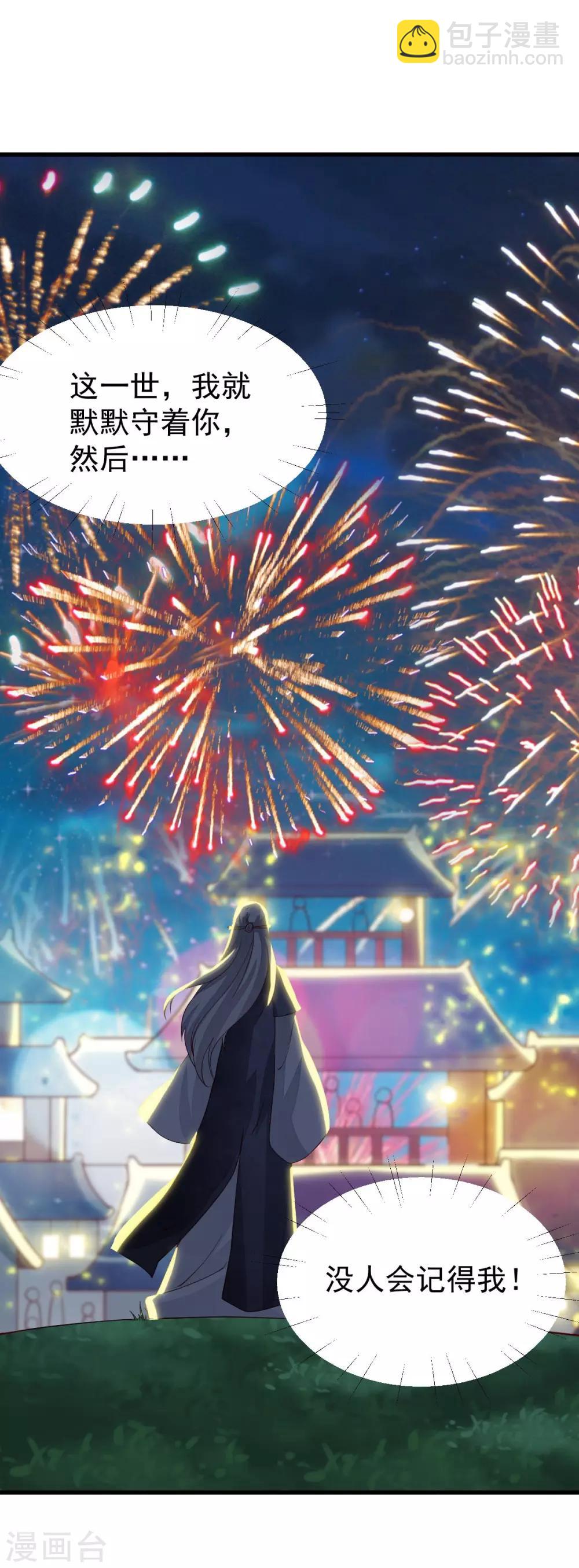 第41话 不归路-第41话