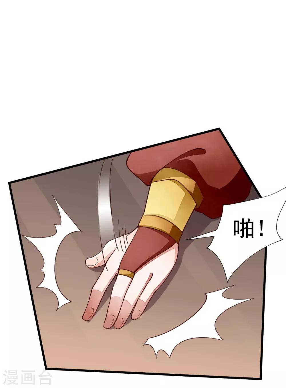 第41话 不归路-第41话
