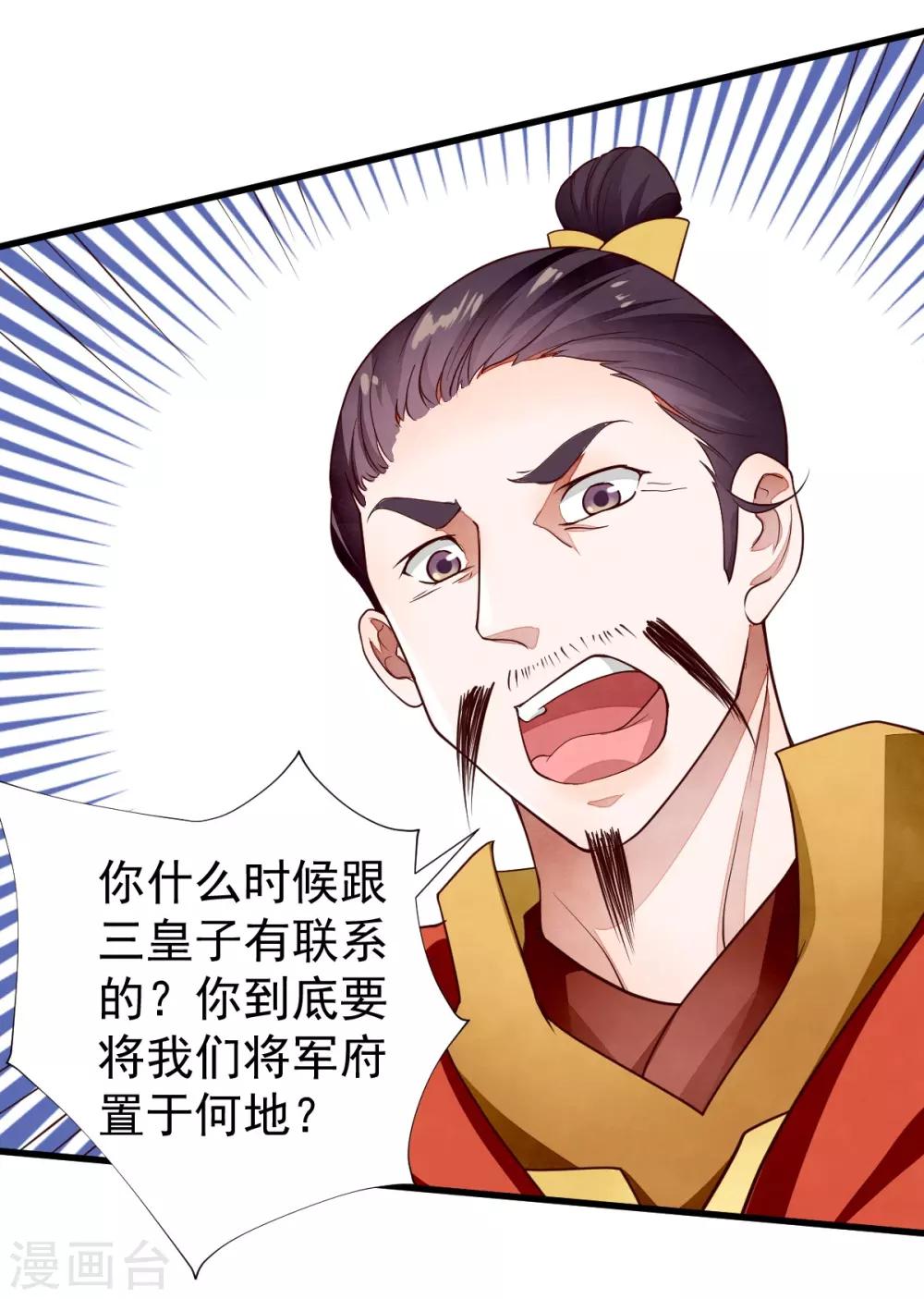 第41话 不归路-第41话