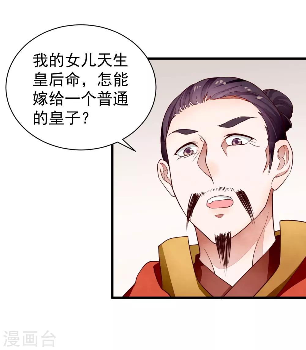 第41话 不归路-第41话