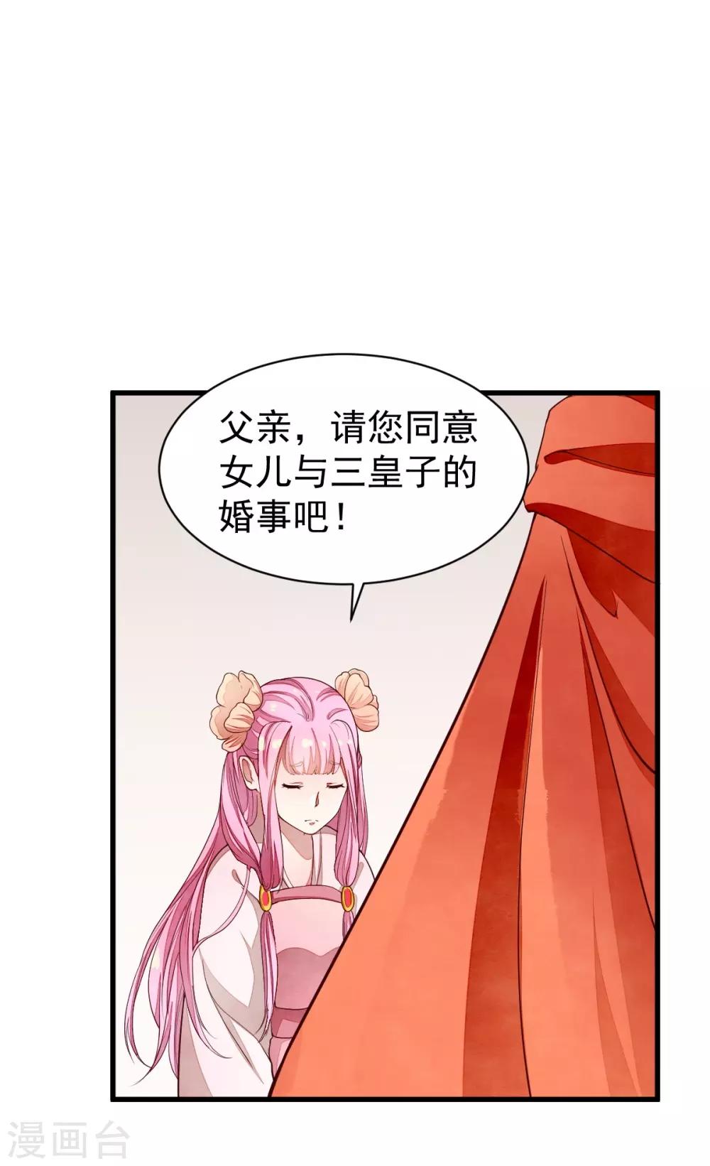 第41话 不归路-第41话