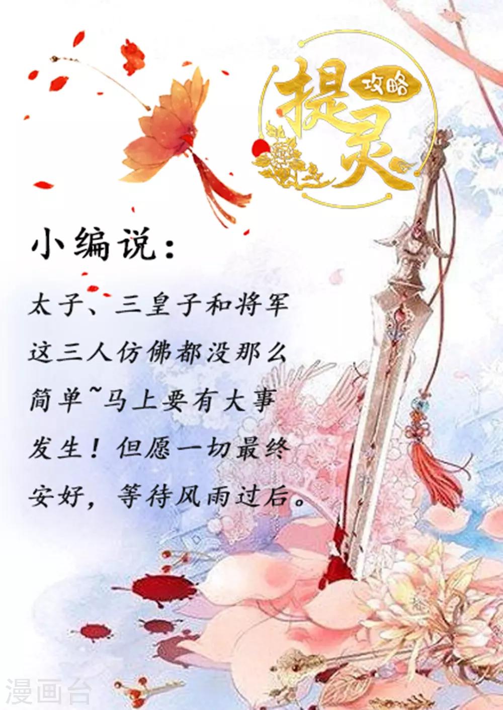第41话 不归路-第41话