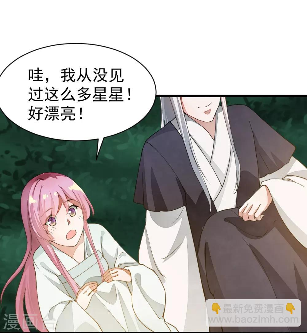 第41话 不归路-第41话