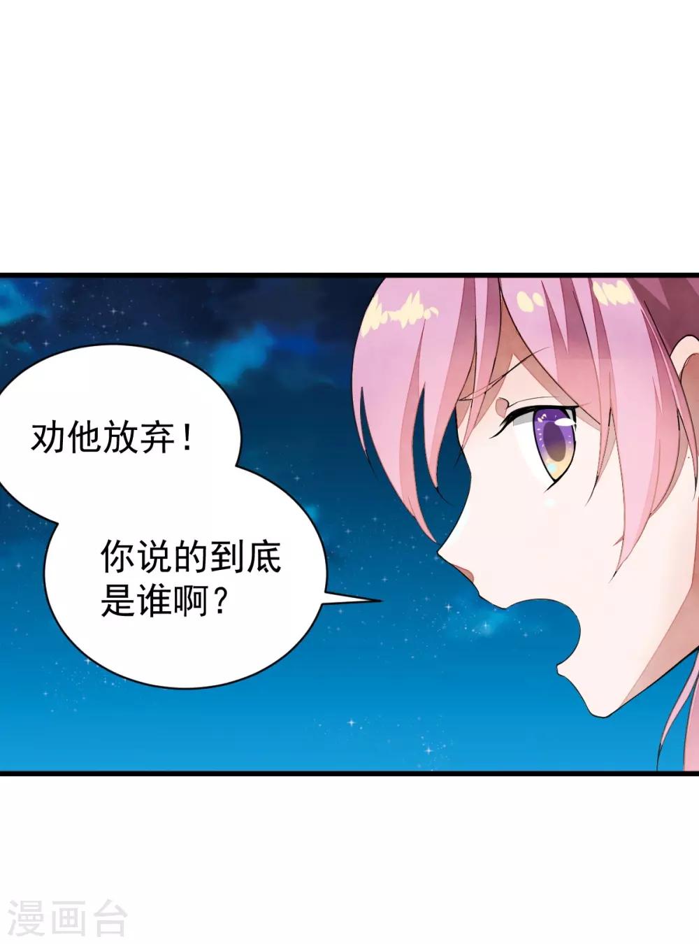 第41话 不归路-第41话