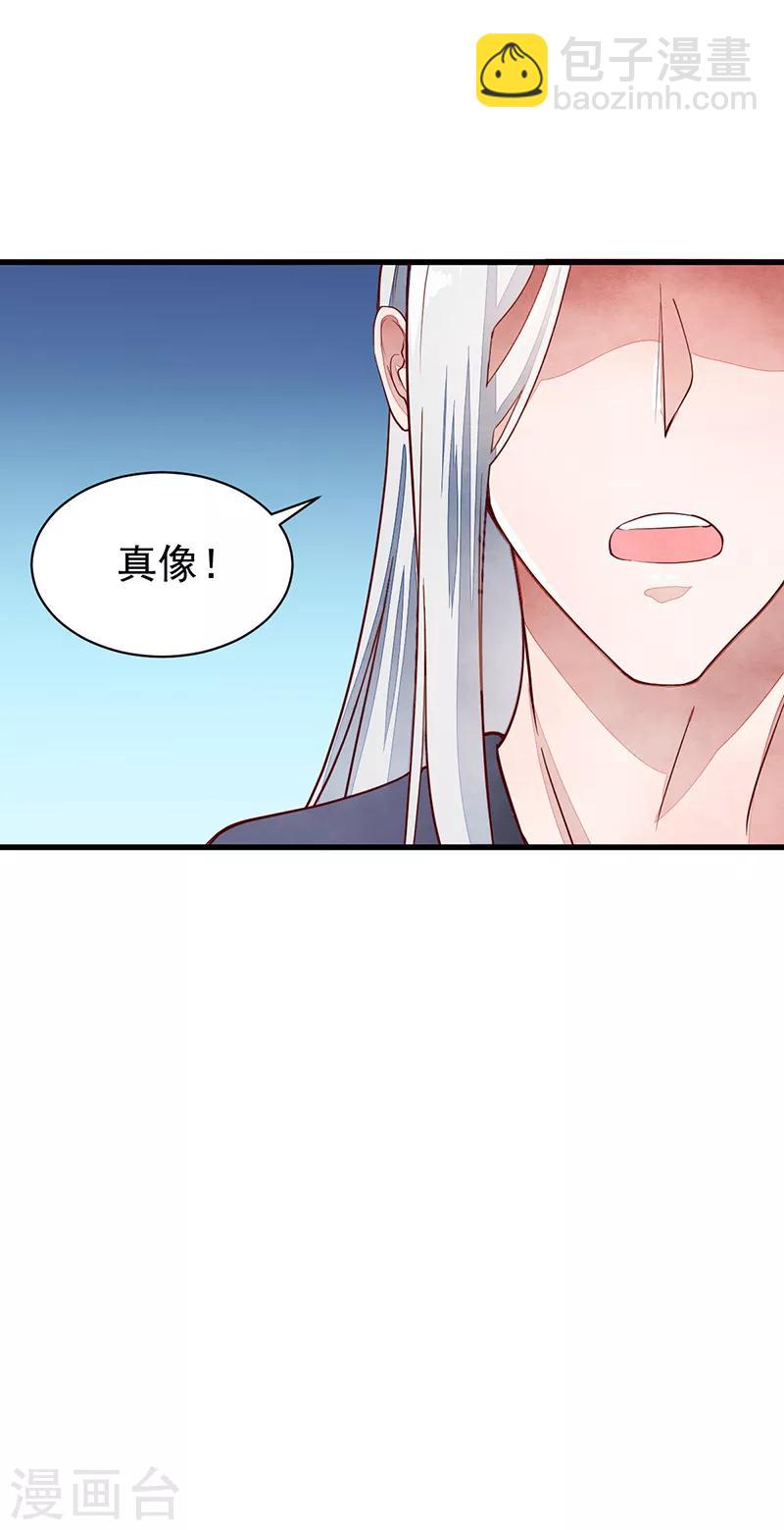 第45话 吉日已到-第45话