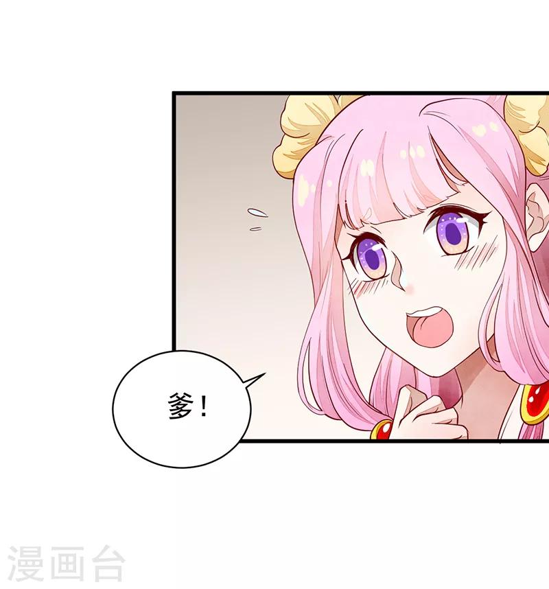 第47话 下马威-第47话