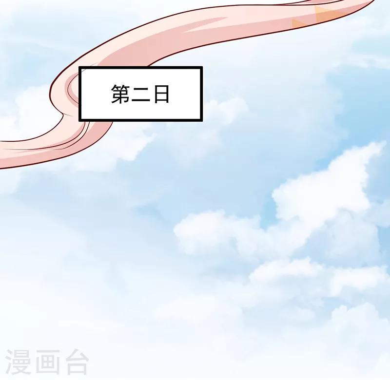 第47话 下马威-第47话