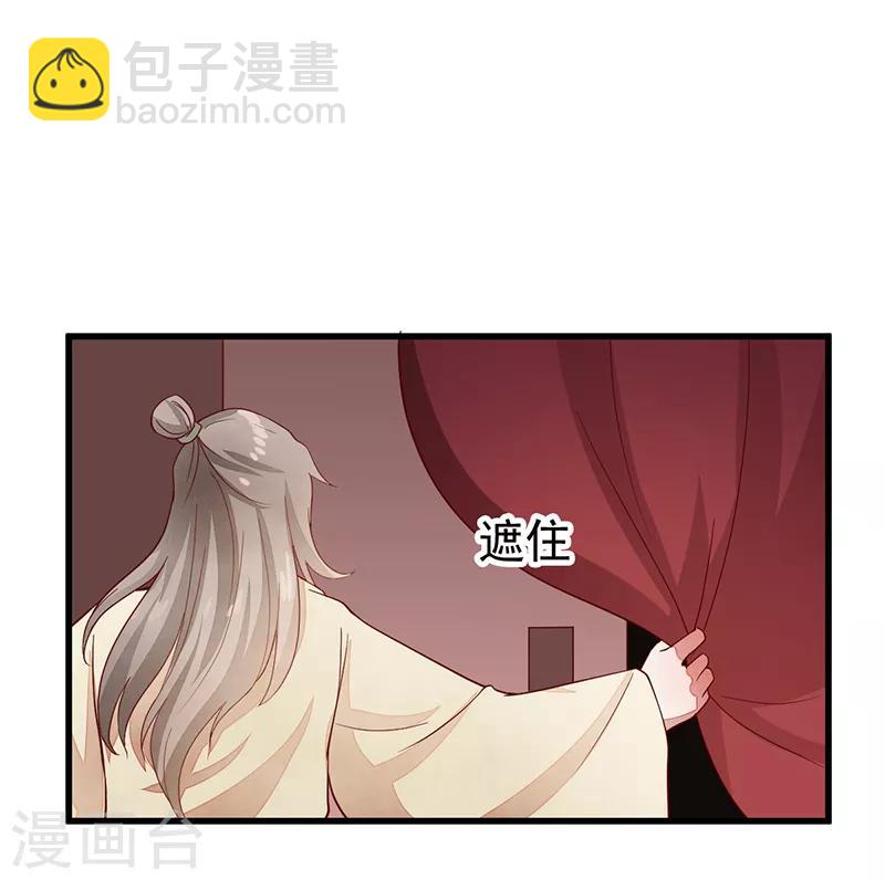 第51话 无法改变-第51话