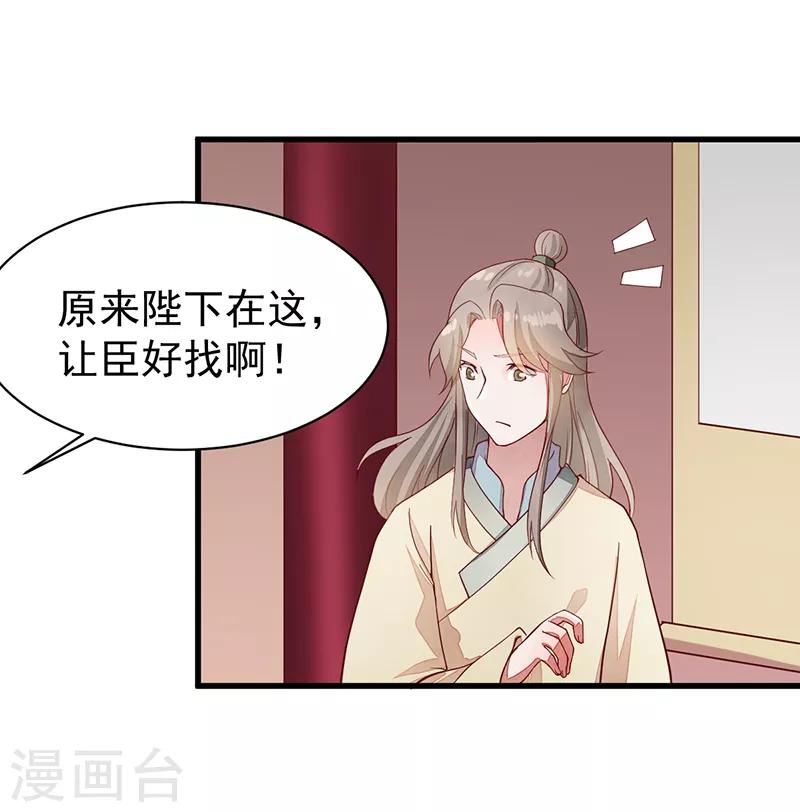 第51话 无法改变-第51话