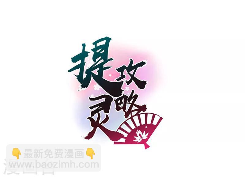 第51话 无法改变-第51话