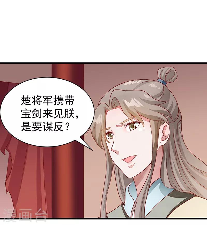 第51话 无法改变-第51话