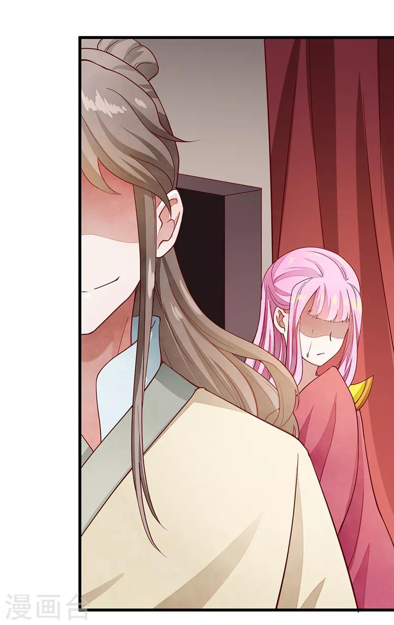 第51话 无法改变-第51话