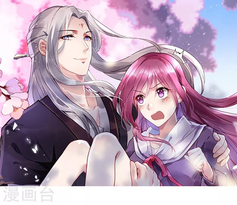 第53话 等到你了-第53话