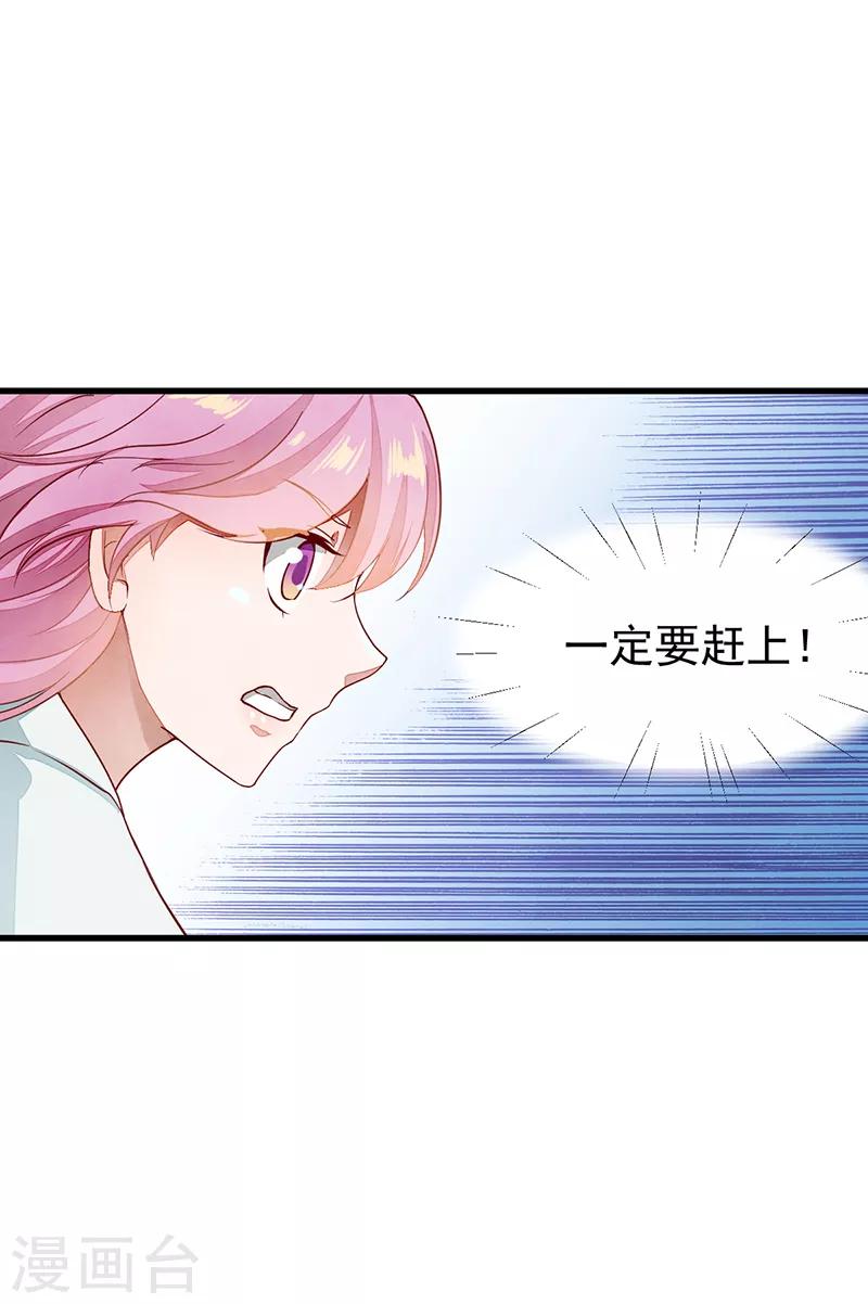 第53话 等到你了-第53话