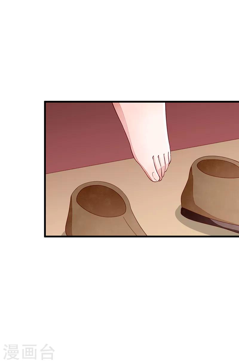 第53话 等到你了-第53话