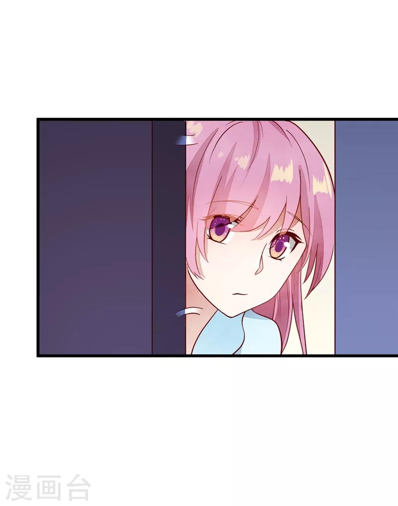 最终话 再见，启程-第55话