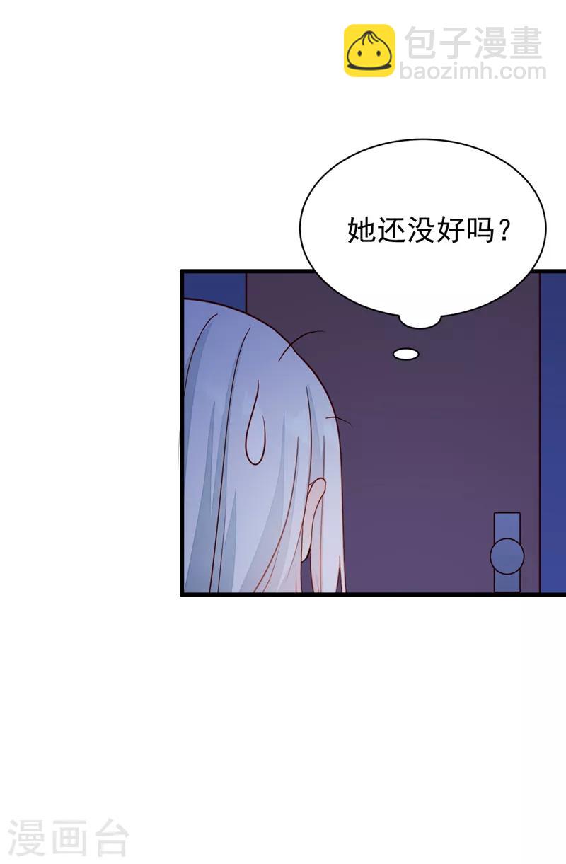 最终话 再见，启程-第55话