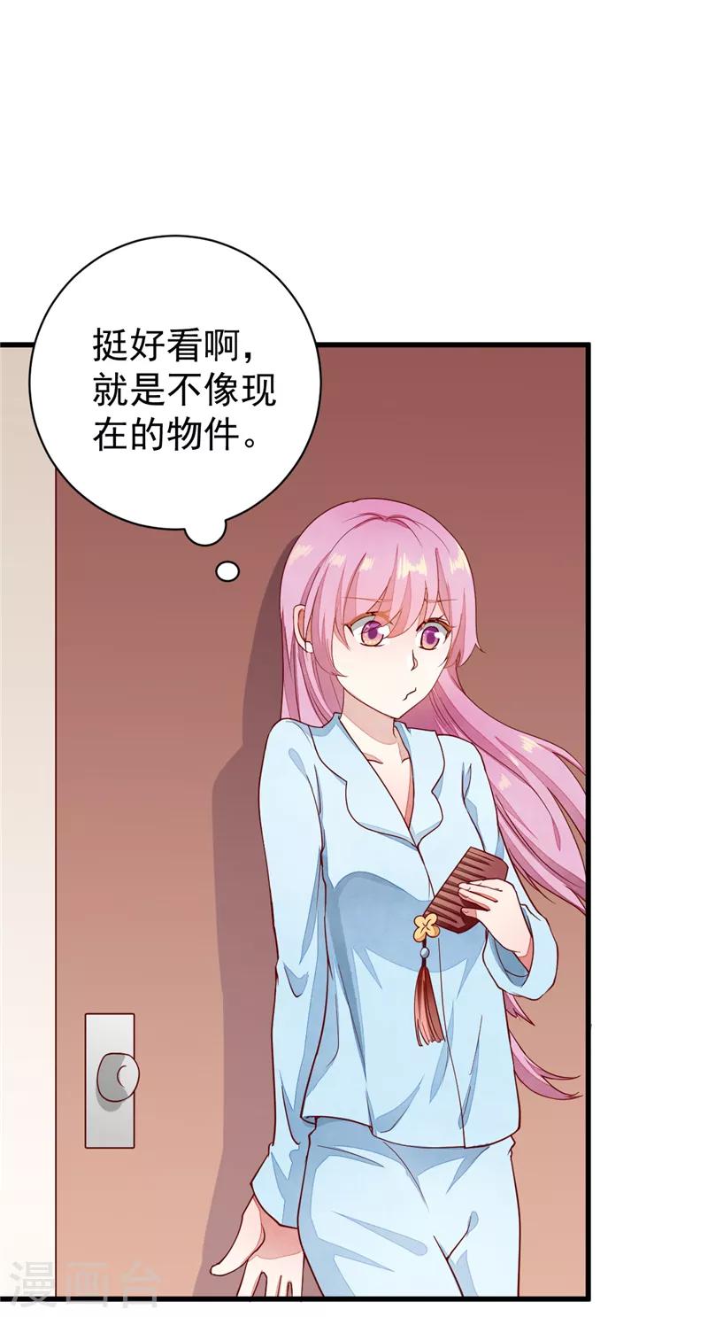 最终话 再见，启程-第55话