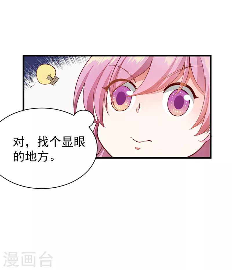 最终话 再见，启程-第55话
