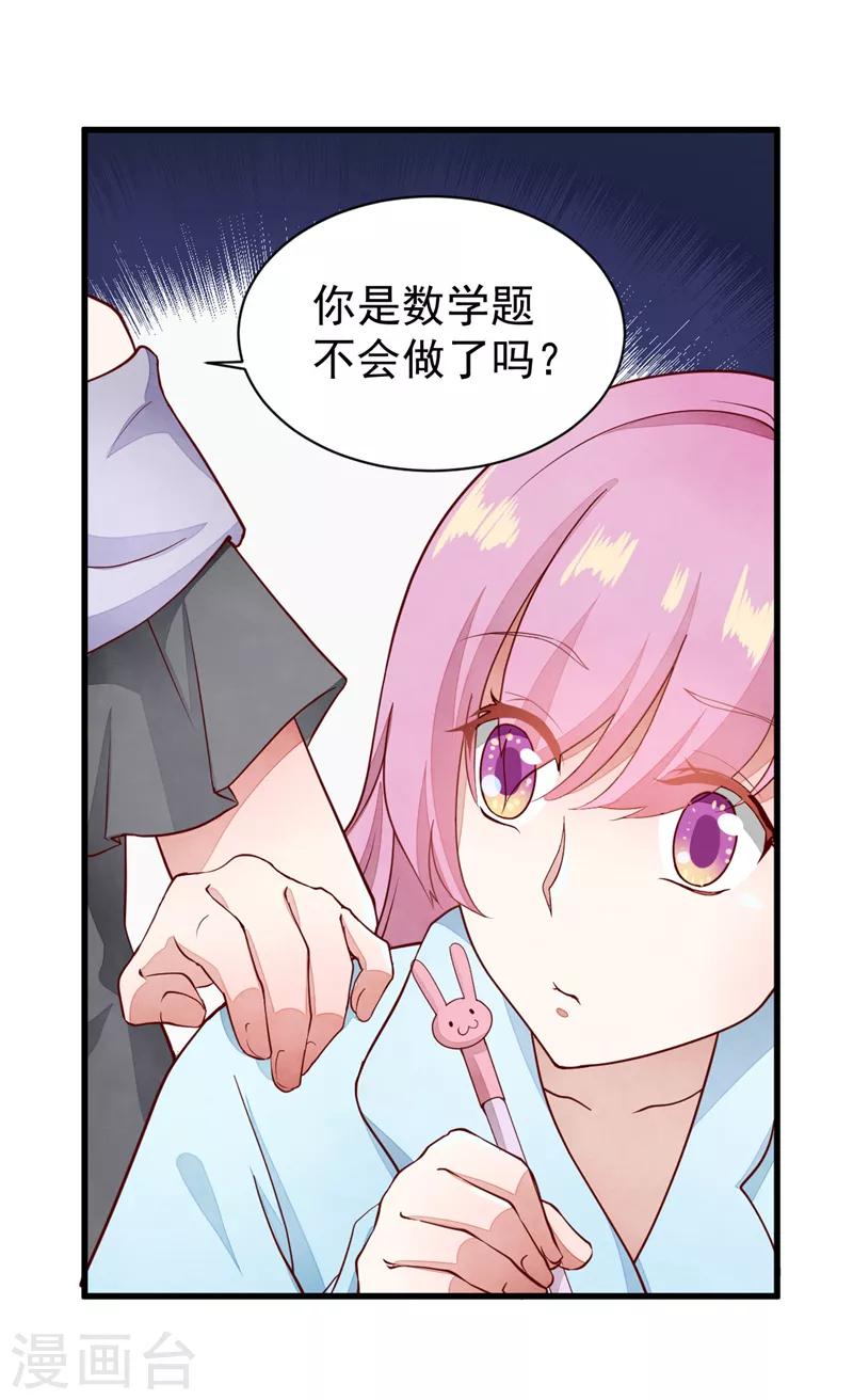 最终话 再见，启程-第55话