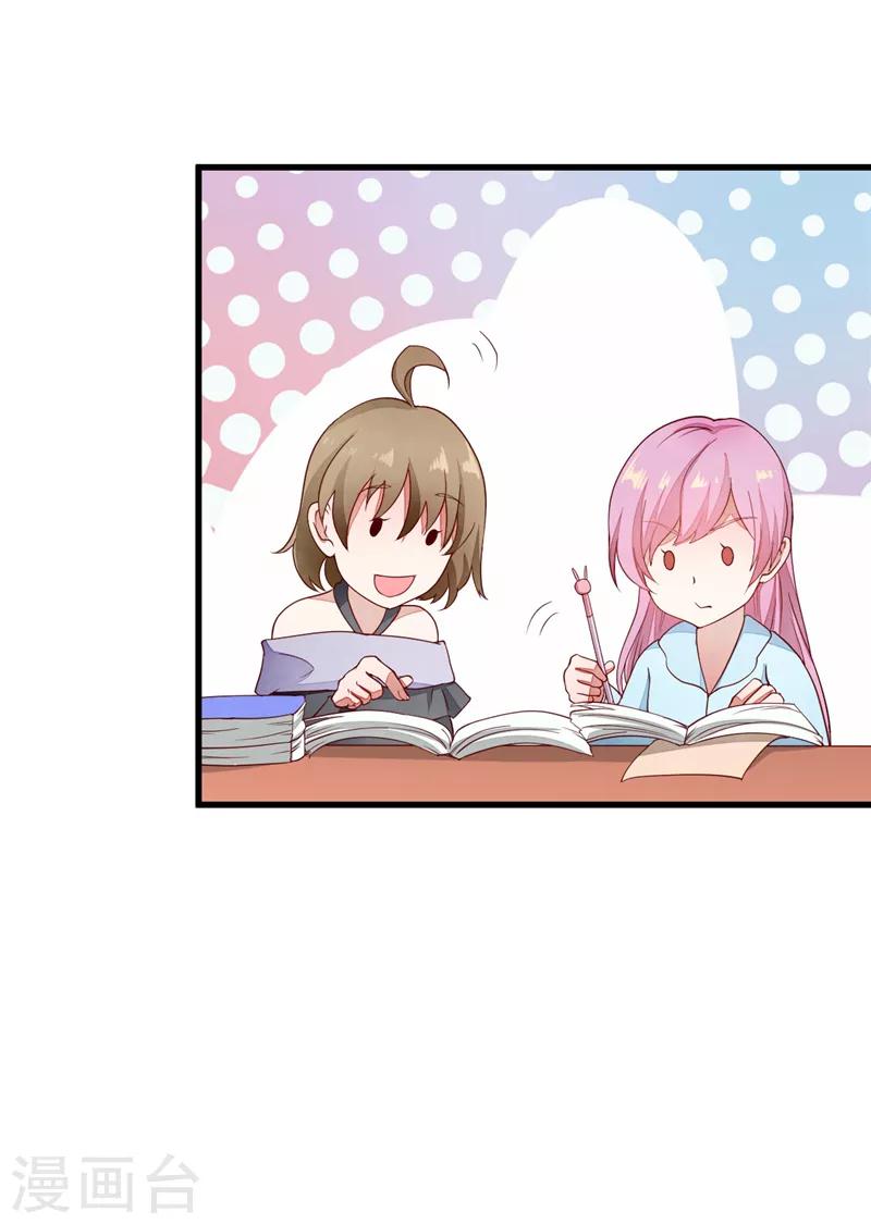最终话 再见，启程-第55话