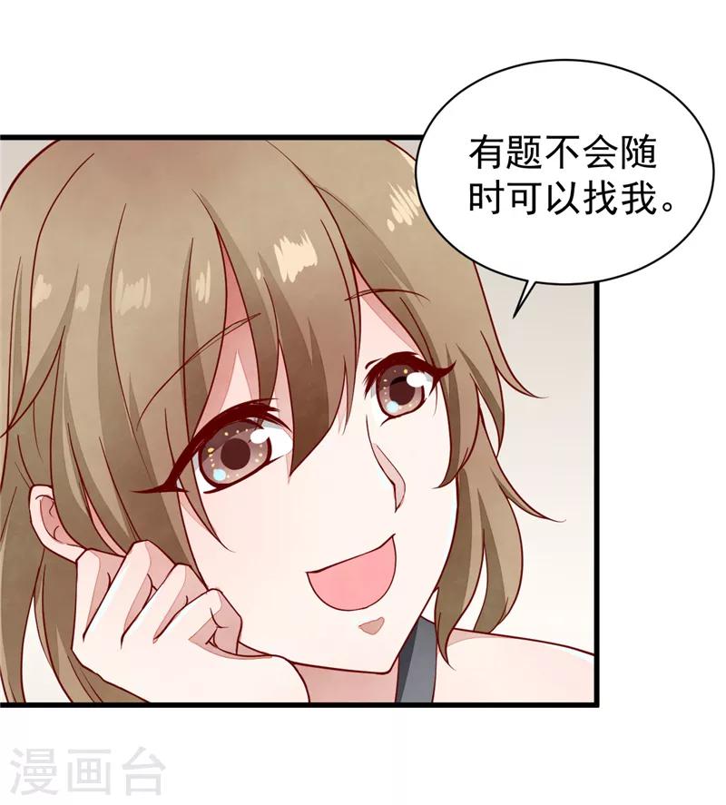 最终话 再见，启程-第55话
