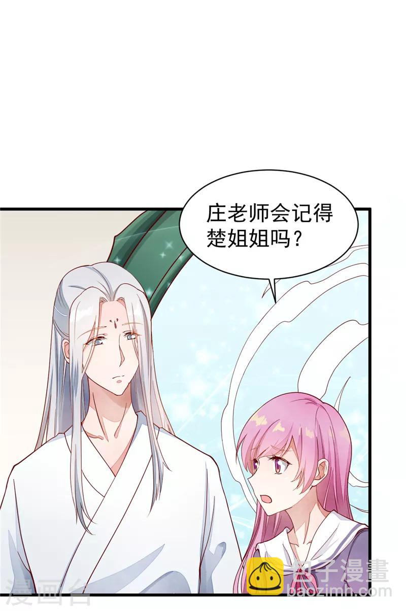 最终话 再见，启程-第55话
