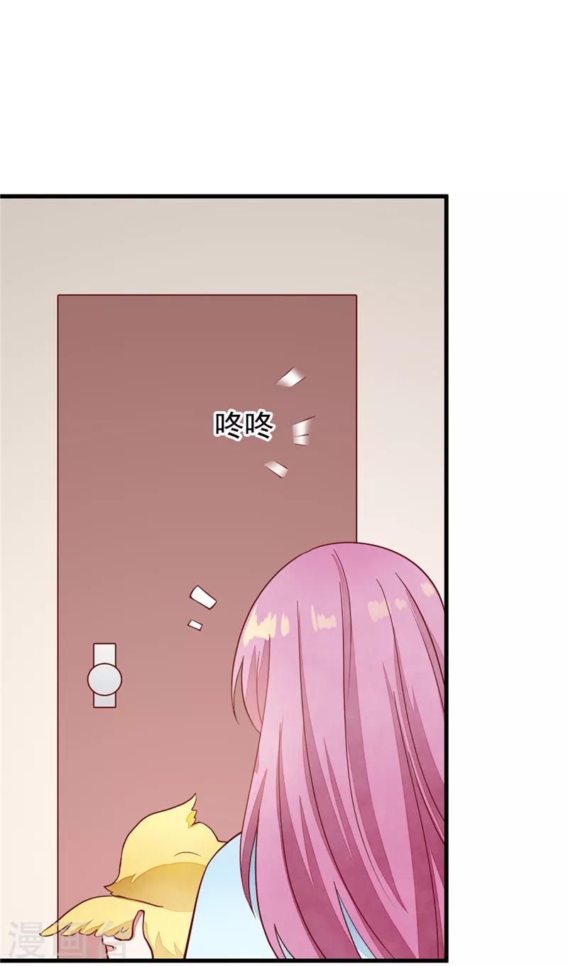 最终话 再见，启程-第55话