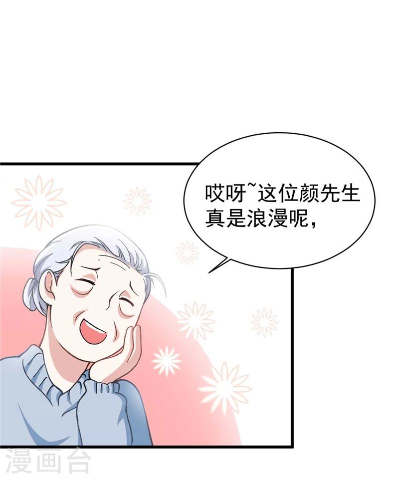 第7话 执念-第7话