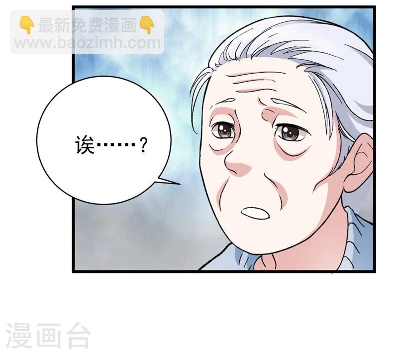 第7话 执念-第7话