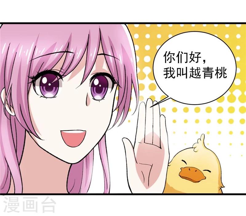 第9话 无法离开清楼的魂魄们-第9话