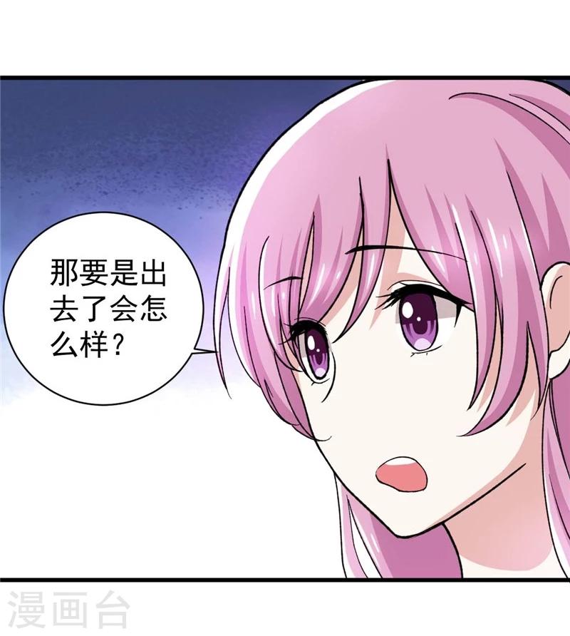第9话 无法离开清楼的魂魄们-第9话