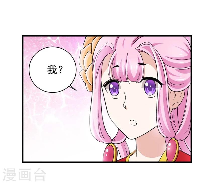 第9话 无法离开清楼的魂魄们-第9话