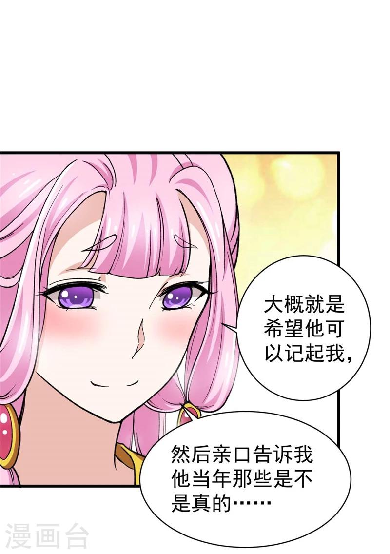 第9话 无法离开清楼的魂魄们-第9话