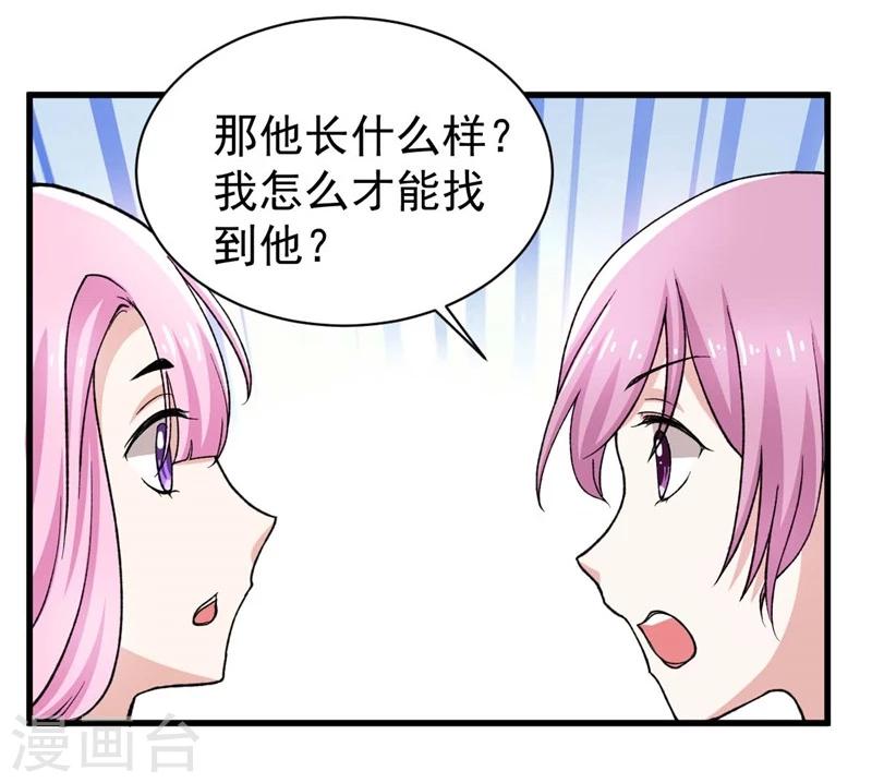 第9话 无法离开清楼的魂魄们-第9话