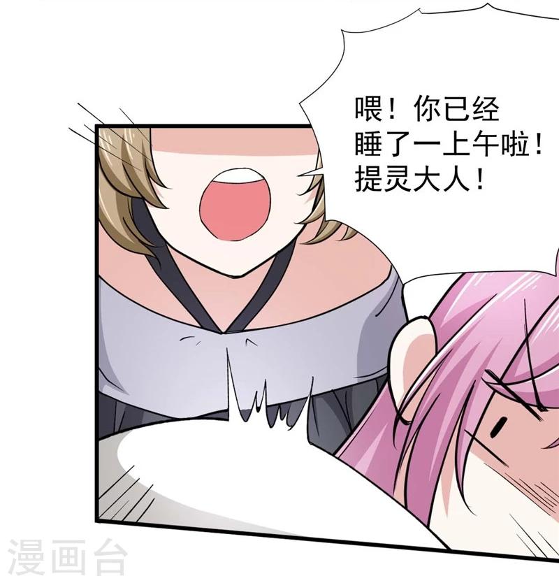 第9话 无法离开清楼的魂魄们-第9话