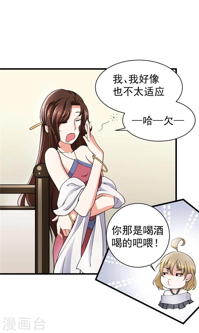 第9话 无法离开清楼的魂魄们-第9话