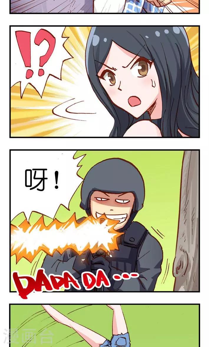第17话 穿越火线啊啊啊？-第17话