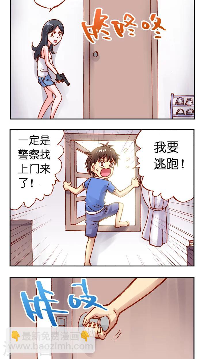 第23话 好消息，好消息！-第23话