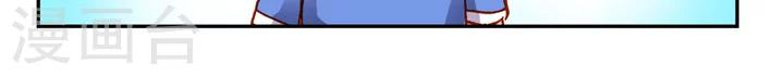 第25话 让我做你女朋友吧-第25话