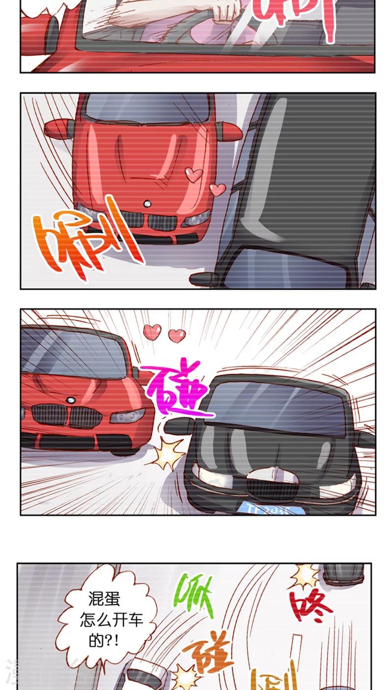第33话 疯狂粉丝-第33话